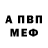 Амфетамин Premium D Stogov