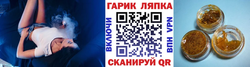 Купить закладки Комсомольск ГАШИШ гарик
