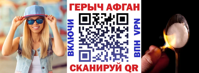 Купить где  Комсомольск  ГЕРОИН белый 