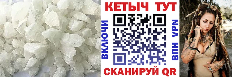 Купить  Комсомольск  Кетамин ketamine 