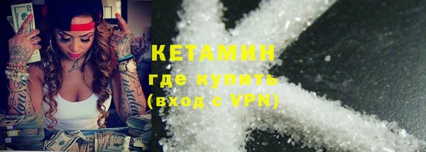 мдма Горнозаводск