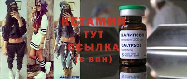 мдма Горнозаводск