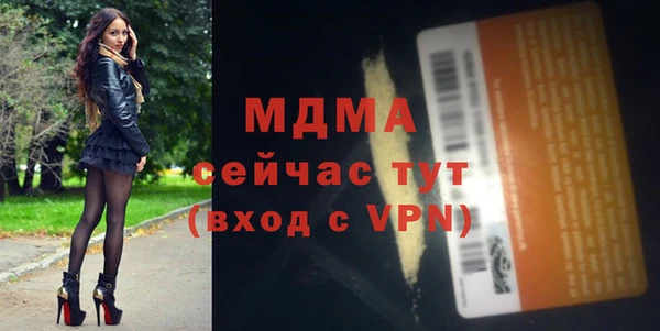 мефедрон мука Дмитровск