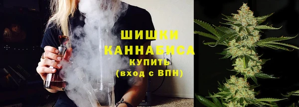 бутик Горно-Алтайск