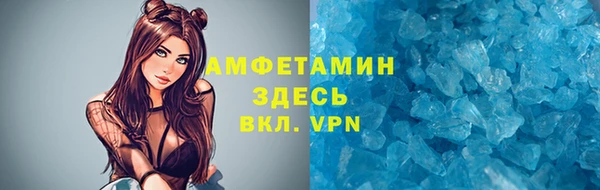 мдма Горнозаводск
