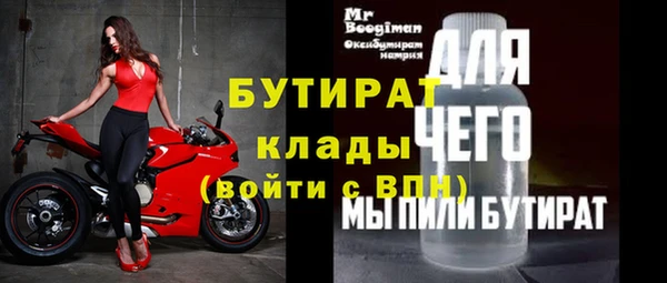 мдпв Горняк