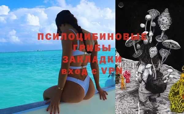 бутик Горно-Алтайск