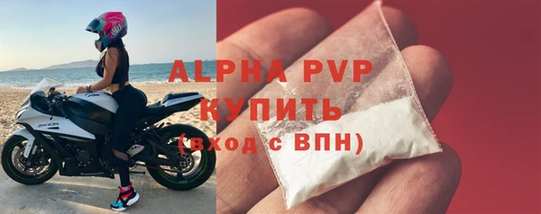 бутик Горно-Алтайск