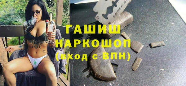 бутик Горно-Алтайск