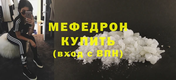 мдпв Горняк