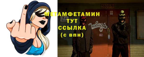 мдма Горнозаводск