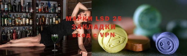 мдма Горнозаводск