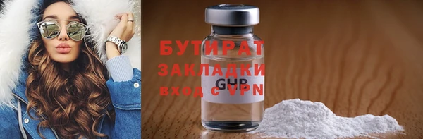 бутик Горно-Алтайск