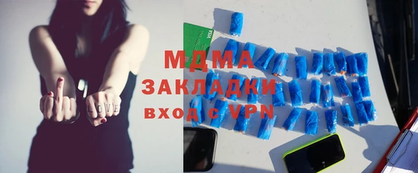 мдма Горнозаводск