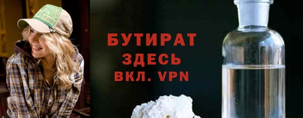 бутик Горно-Алтайск