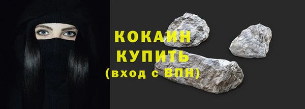бутик Горно-Алтайск