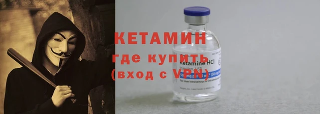 бутик Горно-Алтайск