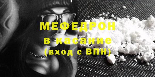 мдпв Горняк