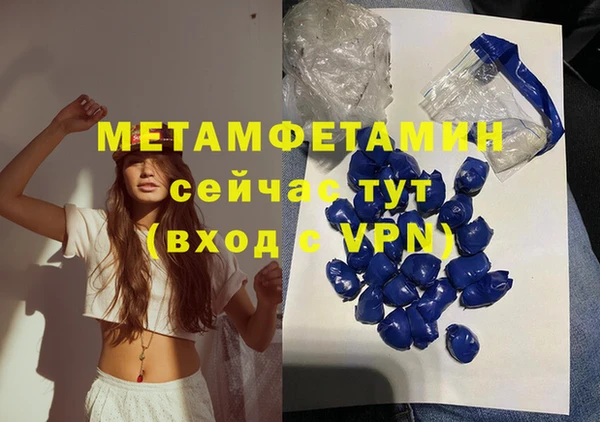 мдма Горнозаводск