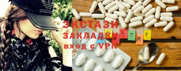 мдма Горнозаводск