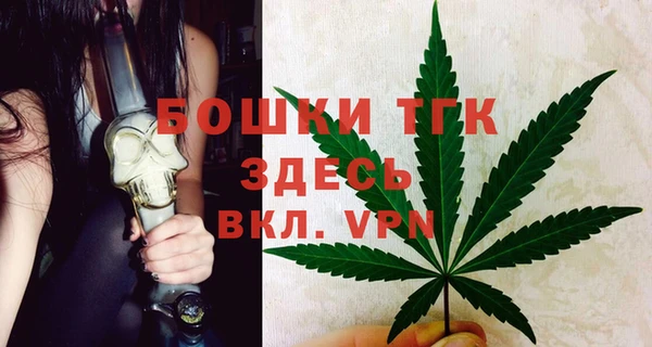мдма Горнозаводск