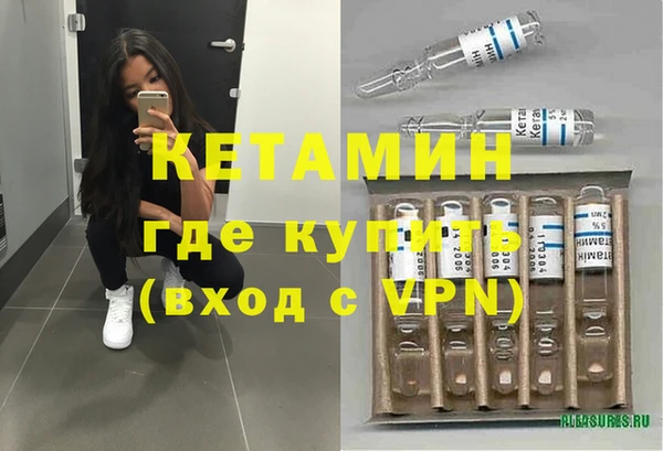 бутик Горно-Алтайск