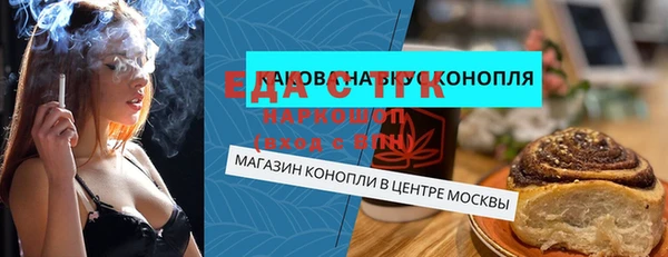 бутик Горно-Алтайск
