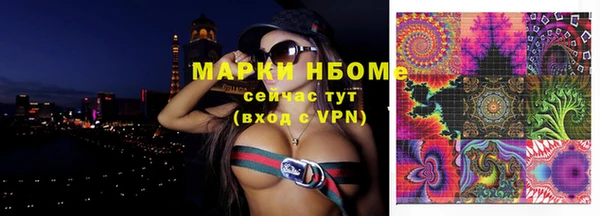 бутик Горно-Алтайск