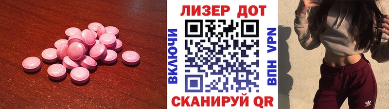 Купить  Комсомольск  ЛСД экстази ecstasy 