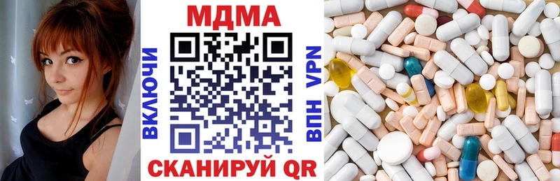 Купить закладки  Комсомольск  MDMA crystal 