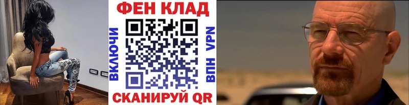 Купить где  Комсомольск  Метамфетамин кристалл 