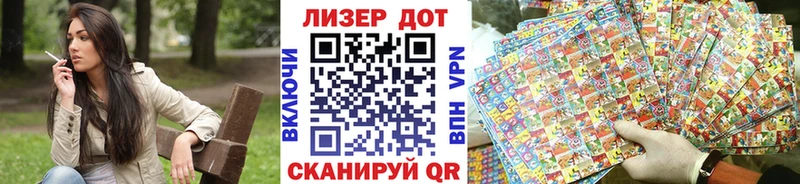 Купить закладки  Комсомольск  Марки NBOMe 1,5мг 