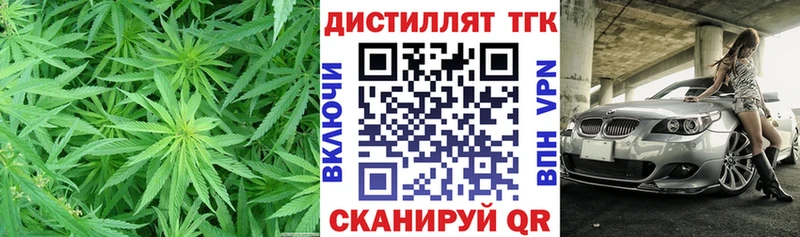 Дистиллят ТГК вейп с тгк  Купить где  Комсомольск 