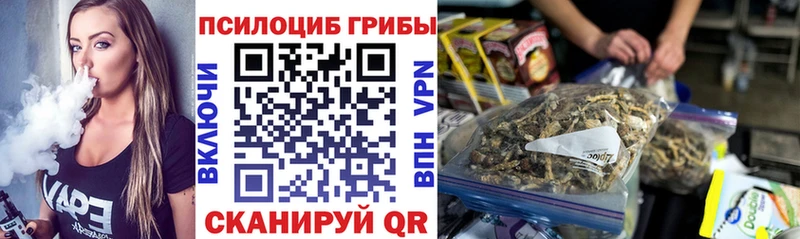 Купить где  Комсомольск  Галлюциногенные грибы прущие грибы 