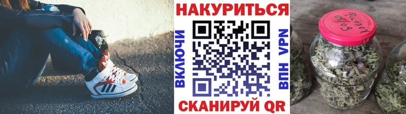 Купить где  Комсомольск  Марихуана OG Kush 